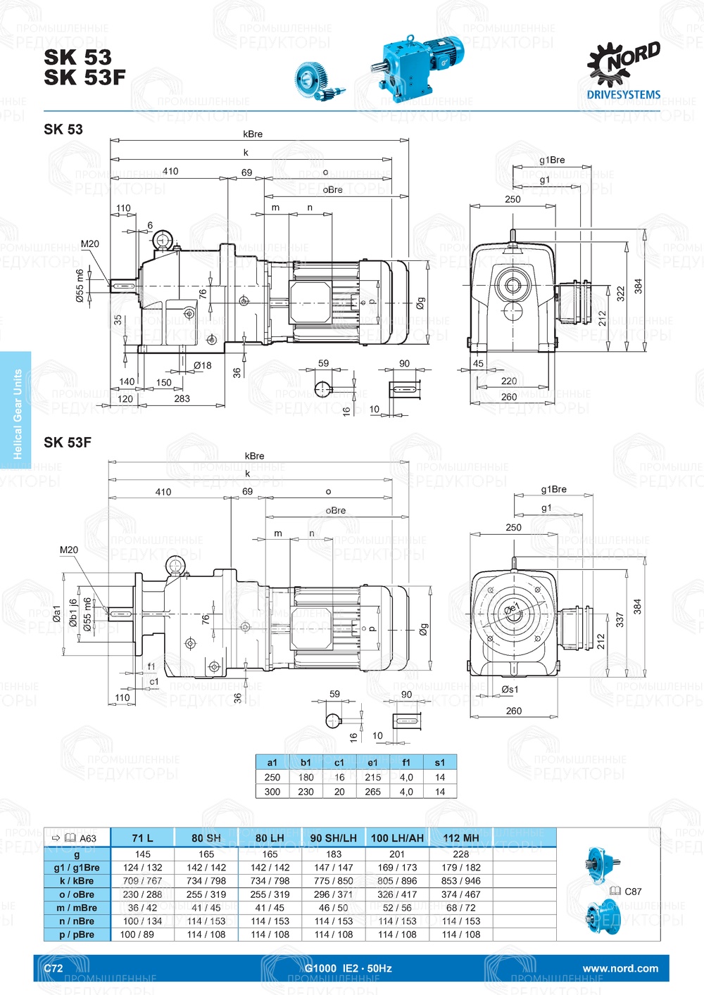 Мотор-редуктор Nord SK 53 Nord SK 53